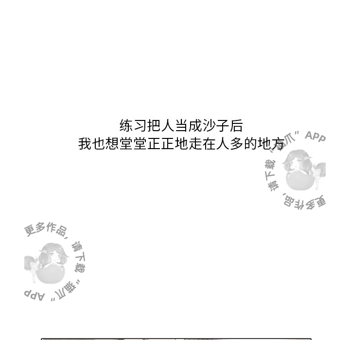 第28话_2812