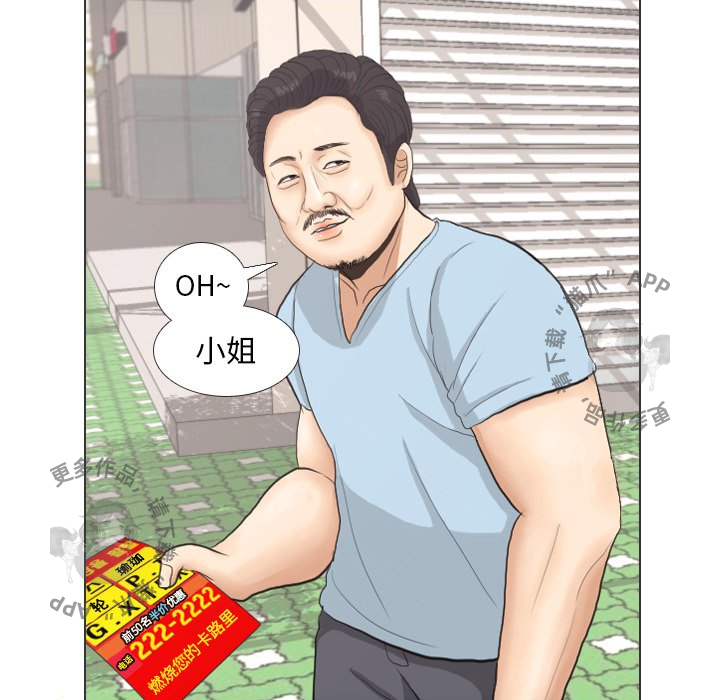 第28话_2813