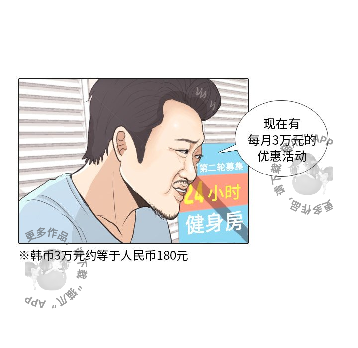 第28话_2816