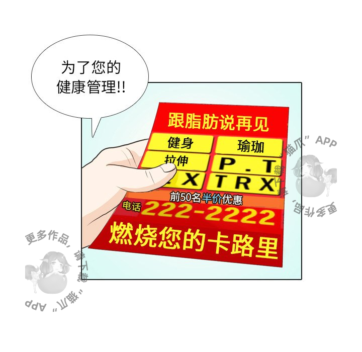 第28话_2817