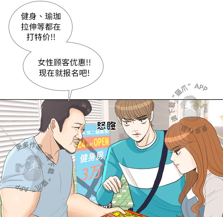 第28话_2818