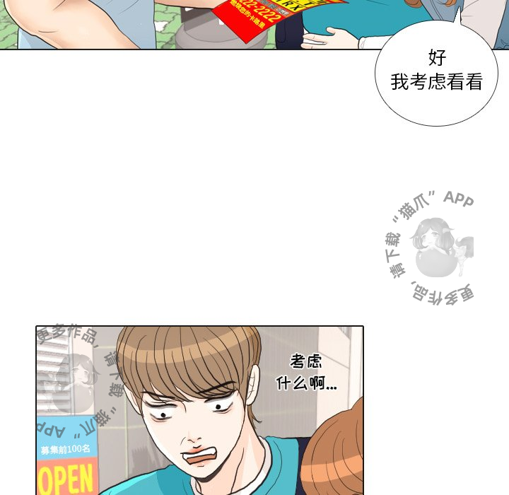 第28话_2819