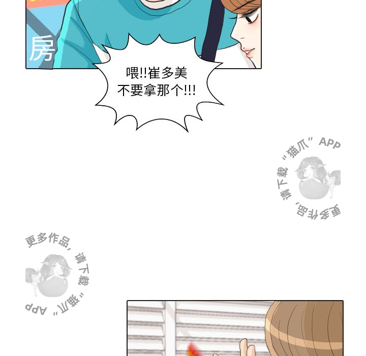第28话_2820
