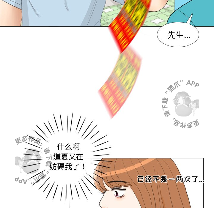 第28话_2823