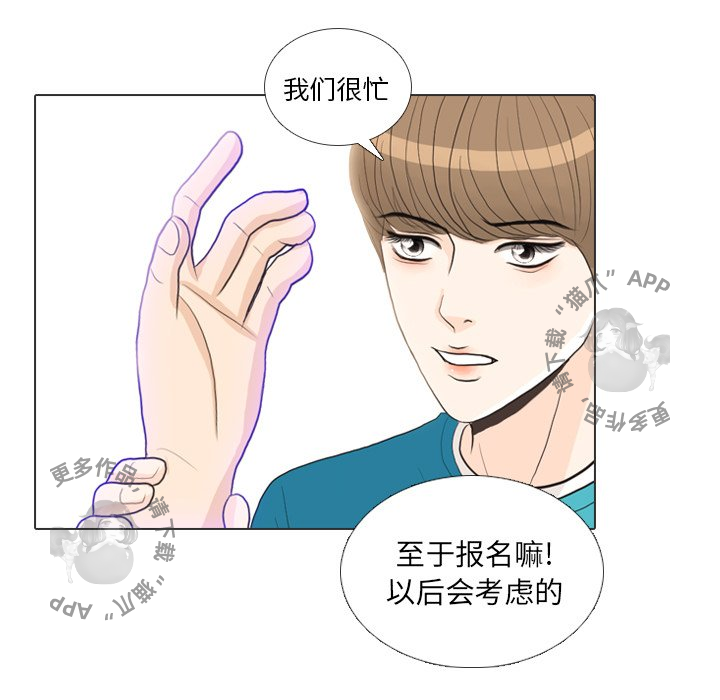 第28话_2825