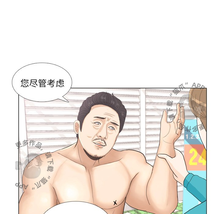 第28话_2826