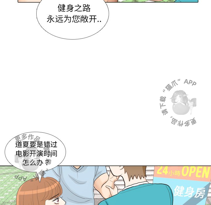 第28话_2827