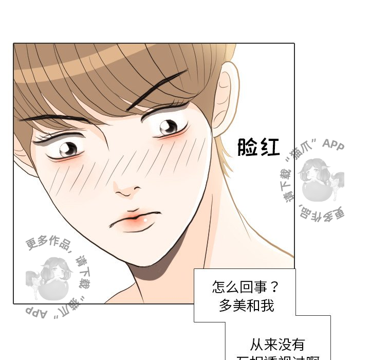 第28话_2838