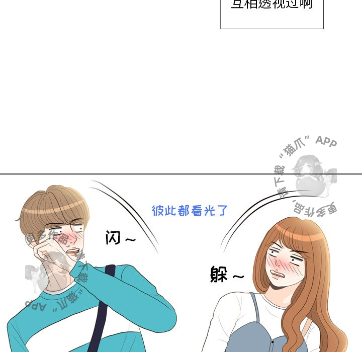 第28话_2839