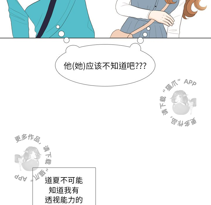 第28话_2840