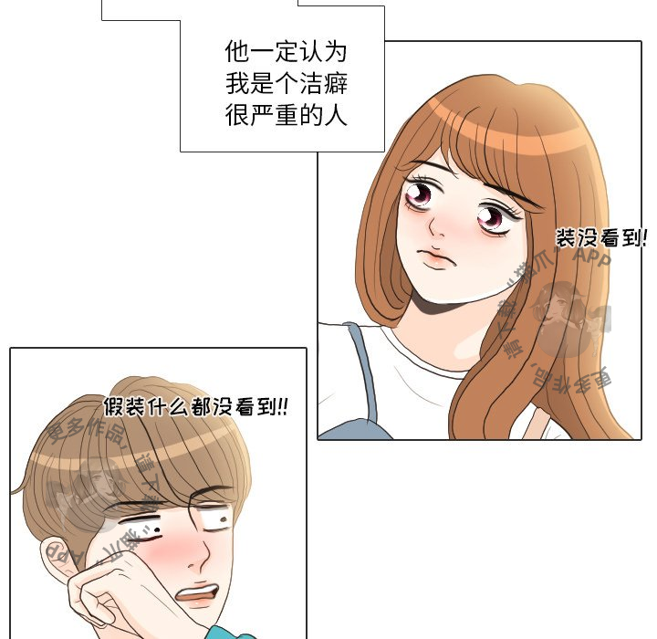 第28话_2841