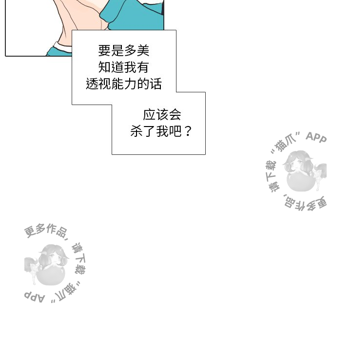 第28话_2842