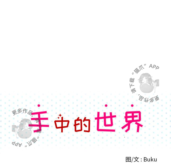 第28话_2843