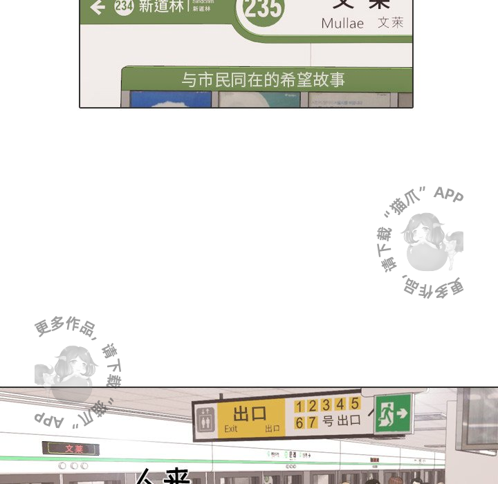第28话_2845