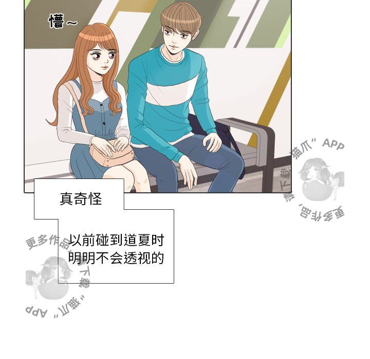 第28话_2847