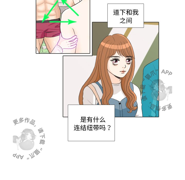 第28话_2850