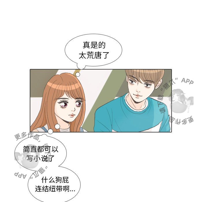 第28话_2851