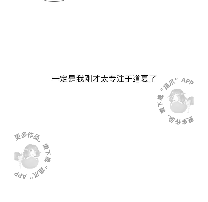 第28话_2852