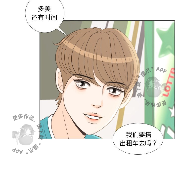 第28话_2854