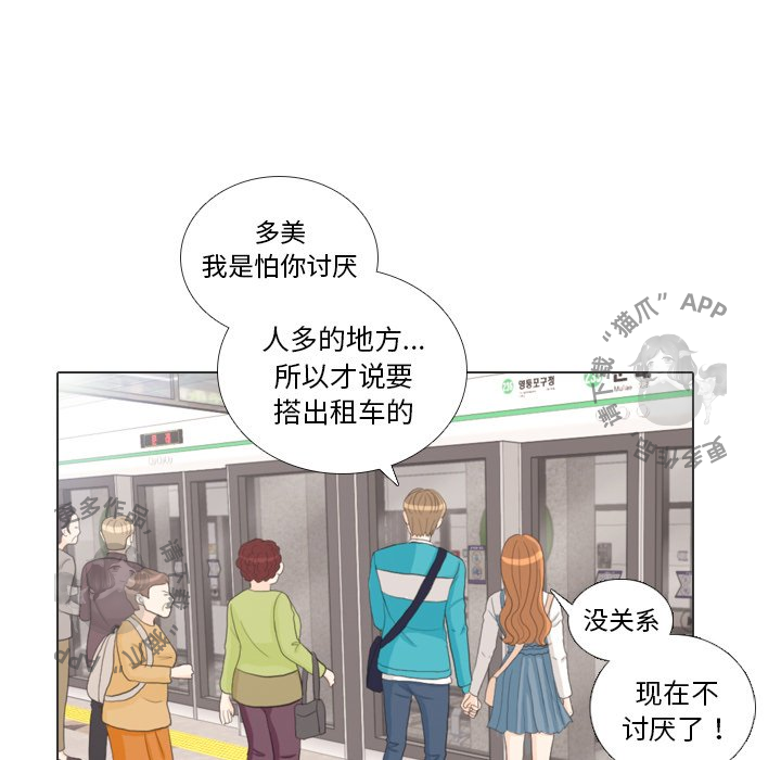 第28话_2856