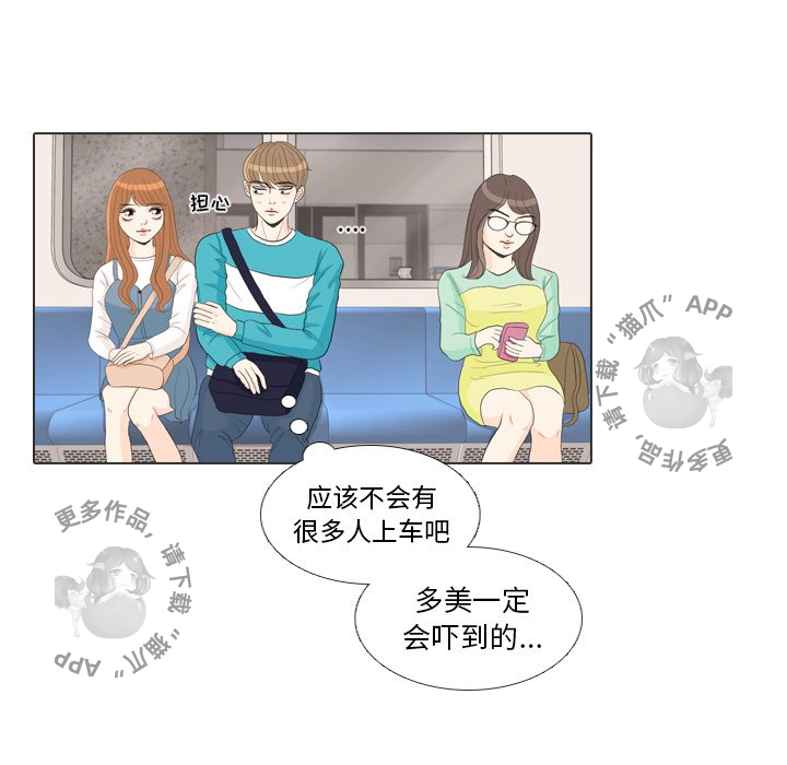 第28话_2866