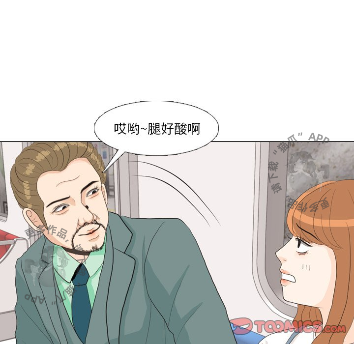 第28话_2873