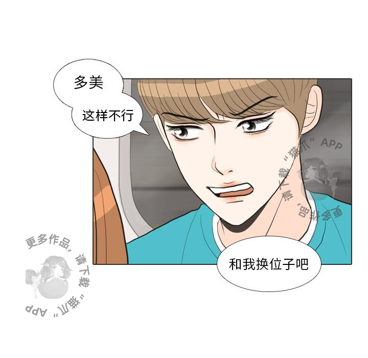 第28话_2887