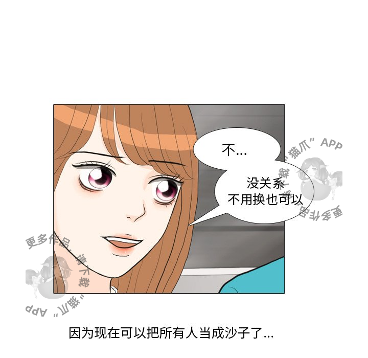 第28话_2888