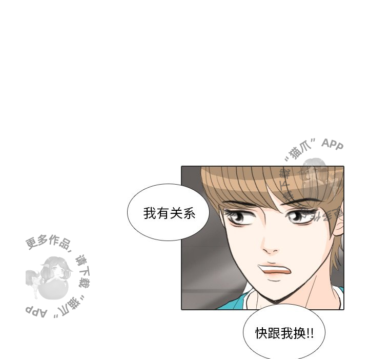 第28话_2889