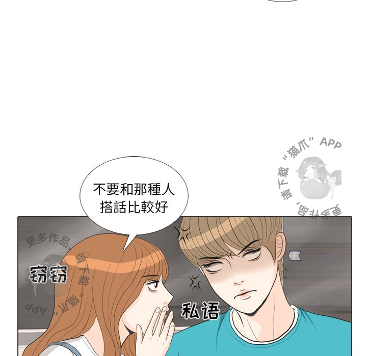 第28话_2890