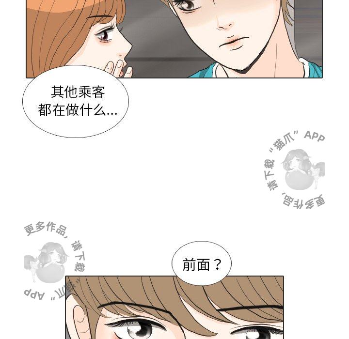 第28话_2892