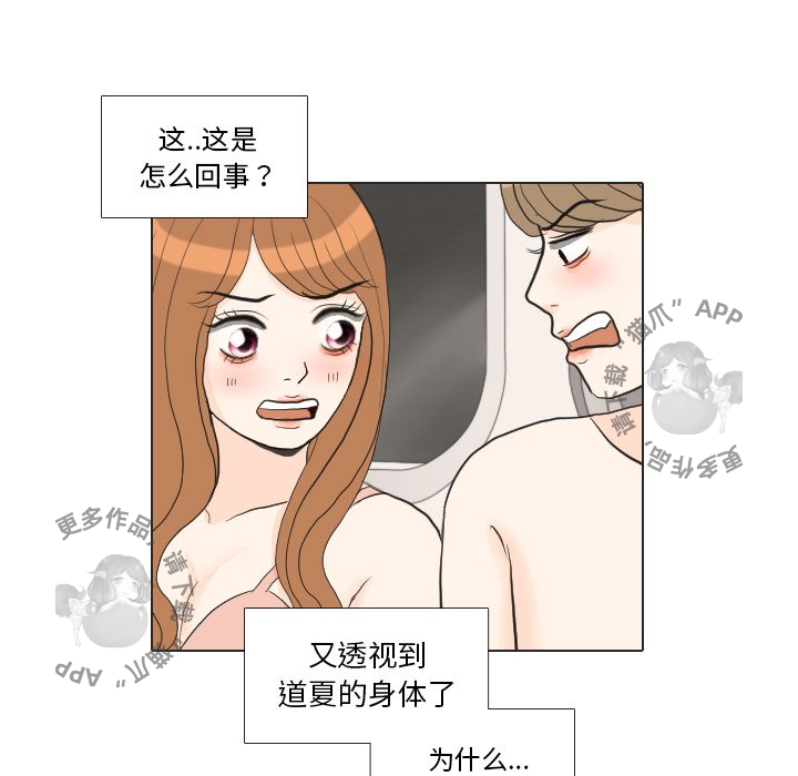 第29话_2910
