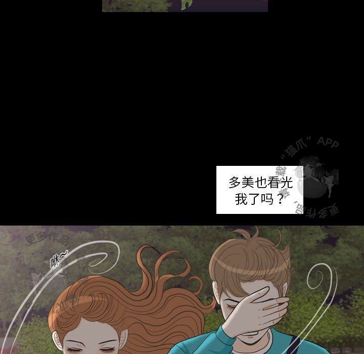 第29话_29101