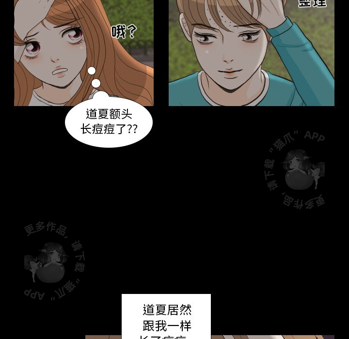 第29话_29105