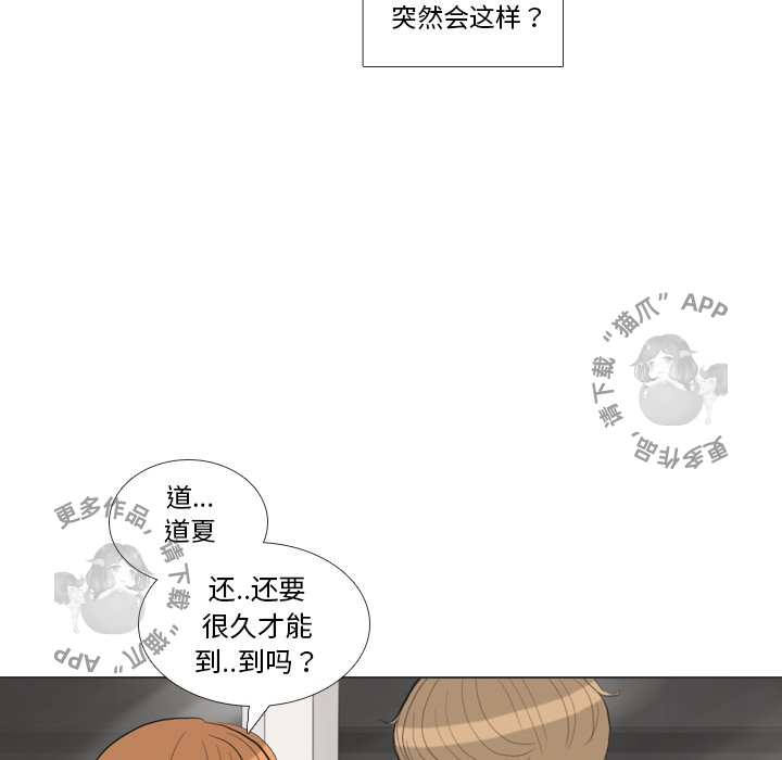 第29话_2911