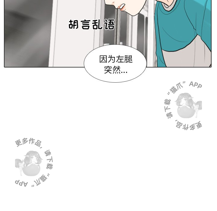 第29话_2916
