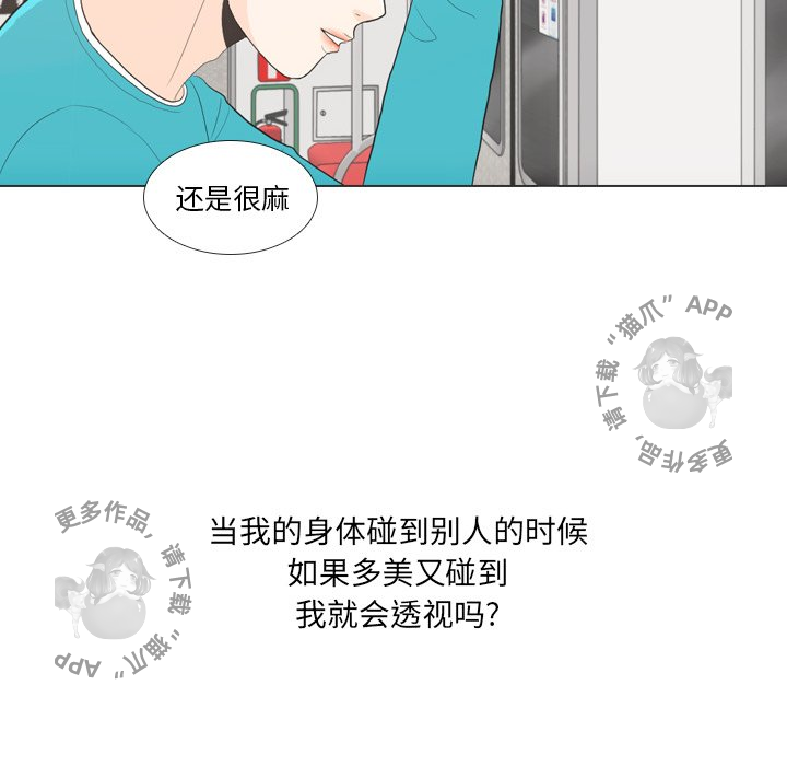 第29话_2924