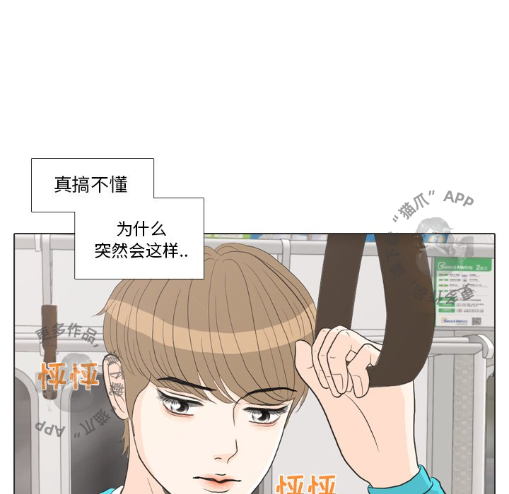 第29话_2925