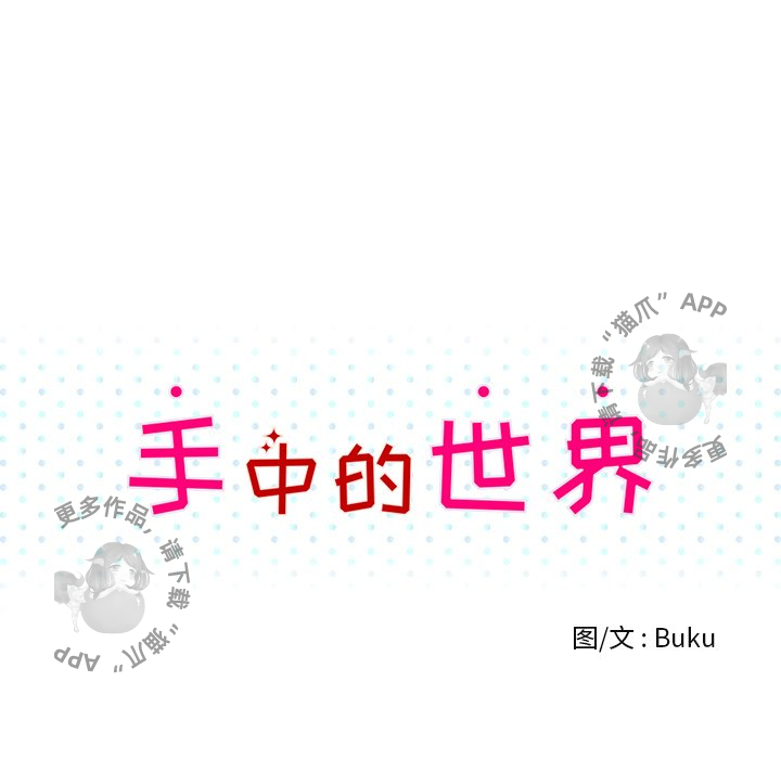 第29话_2927