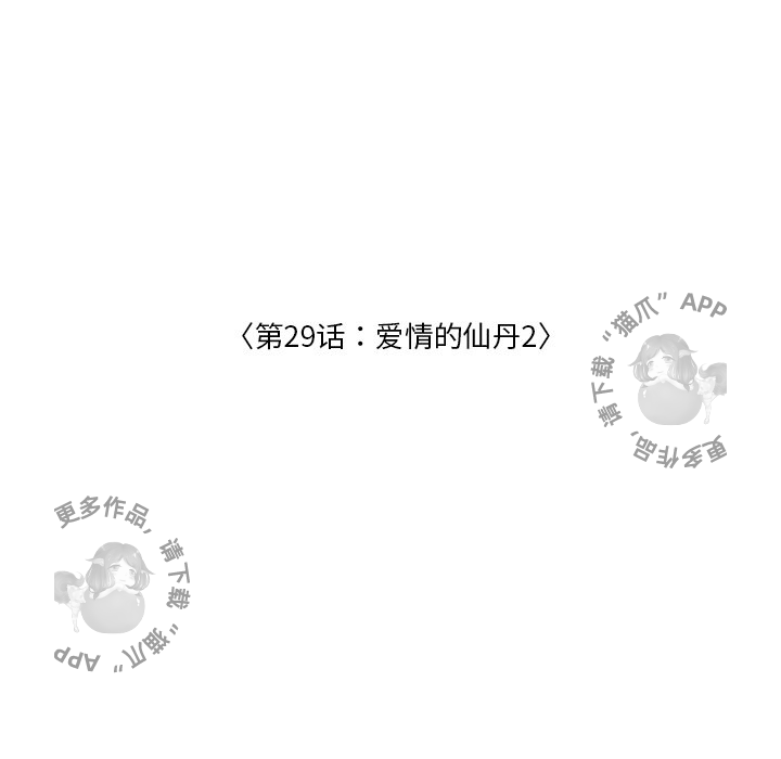 第29话_2928
