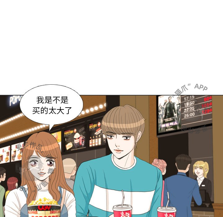 第29话_2933