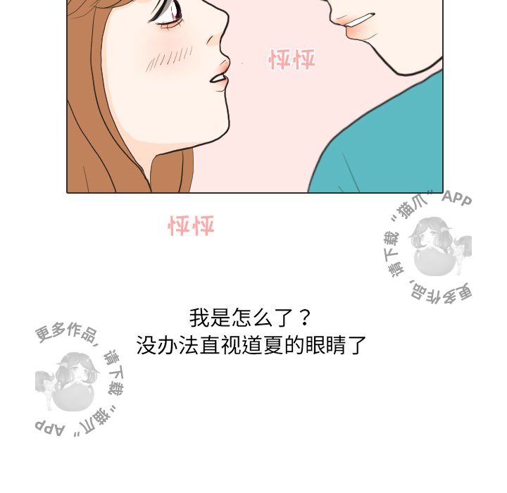 第29话_2942