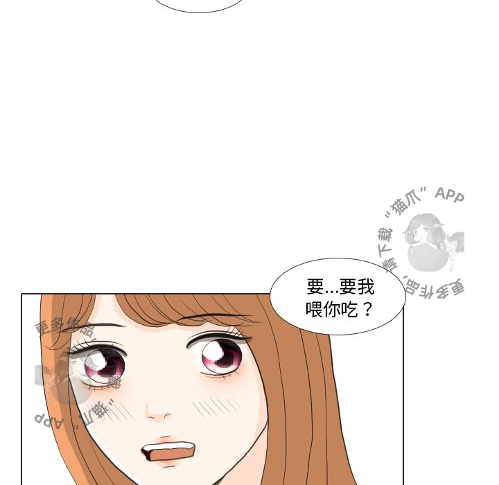 第29话_2950