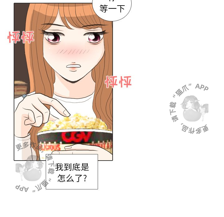 第29话_2953