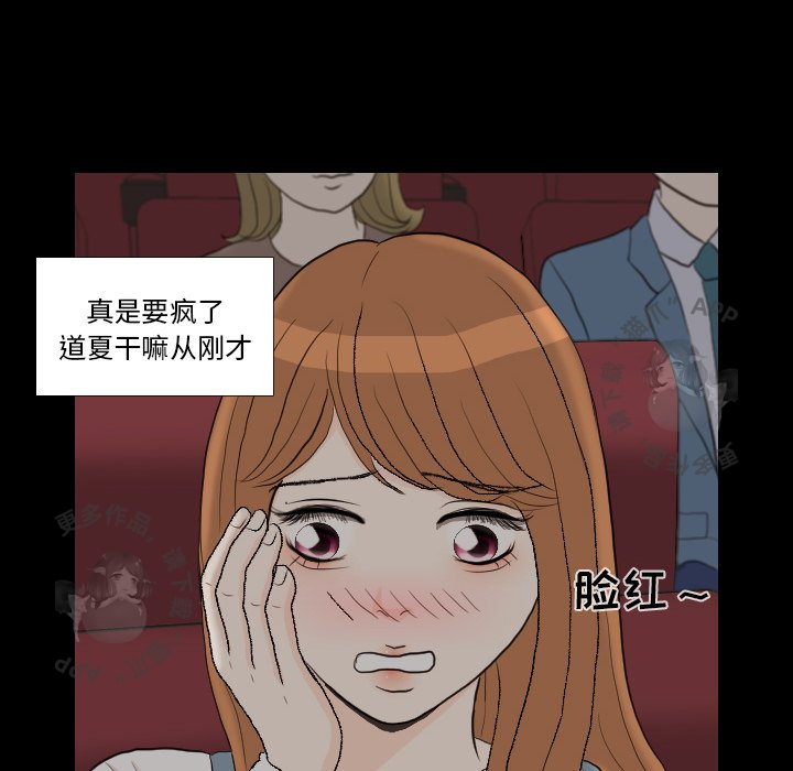第29话_2974