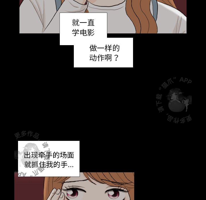 第29话_2975