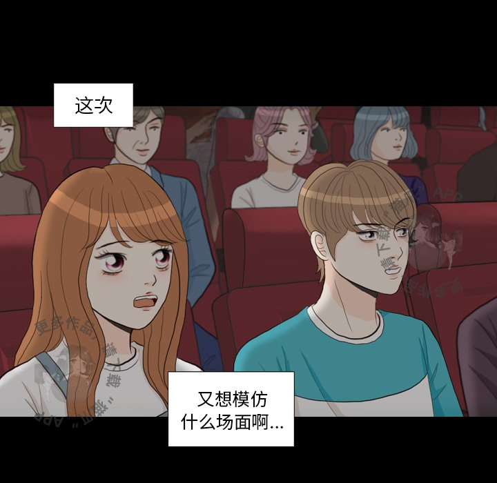 第29话_2977
