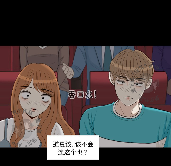 第29话_2980