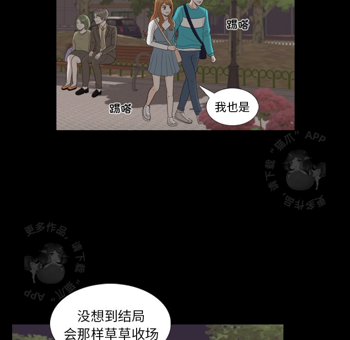第29话_2988