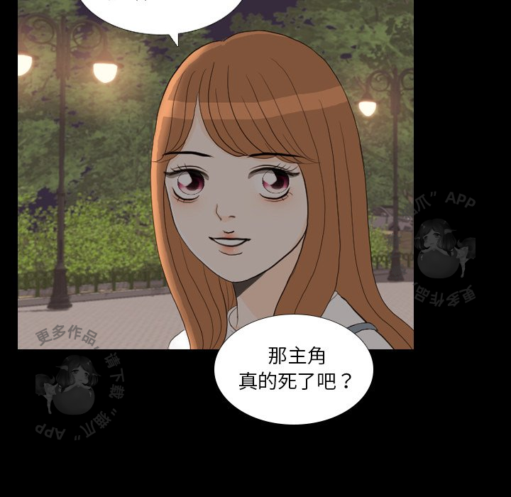 第29话_2989
